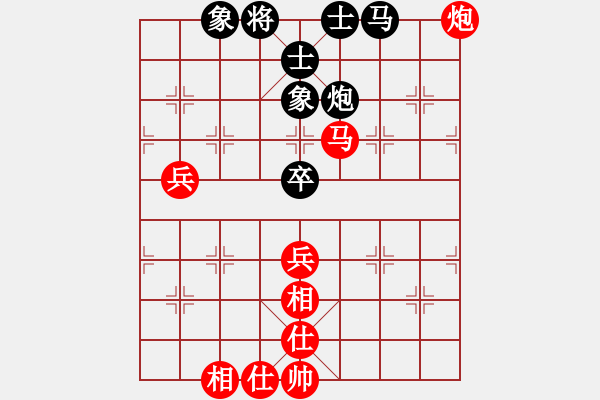 象棋棋谱图片：5中国姚勤贺红先和中国香港梁玮轩 - 步数：80 