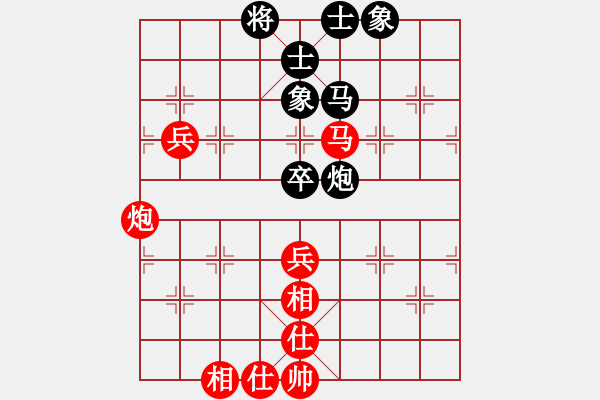 象棋棋谱图片:5中国姚勤贺红先和中国香港梁玮轩 - 步数:90 象棋棋谱图片:5中国姚勤贺红先和中国香港梁玮轩 - 步数:90