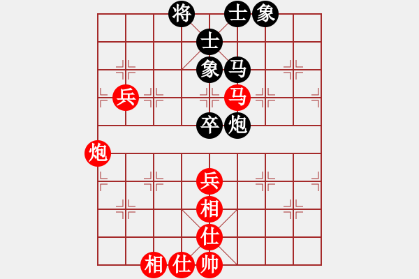 象棋棋谱图片：5中国姚勤贺红先和中国香港梁玮轩 - 步数：90 