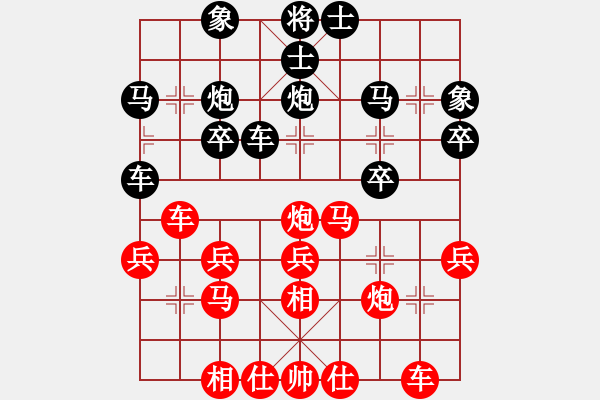 象棋棋谱图片：2022年全国男子象棋甲级联赛[11]:河南队何文哲先胜四川懿锦许文章 - 步数：30 