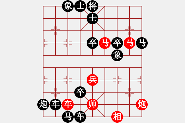 象棋棋谱图片:第024局 垂缰救主 - 步数:0 象棋棋谱图片:第024局 垂缰救主 - 步数:0