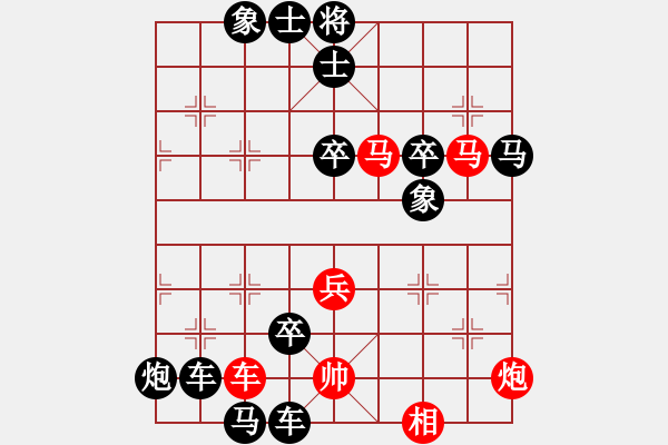 象棋棋谱图片：第024局 垂缰救主 - 步数：0 