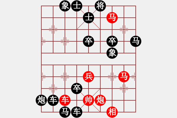 象棋棋谱图片:第024局 垂缰救主 - 步数:10 象棋棋谱图片:第024局 垂缰救主 - 步数:10