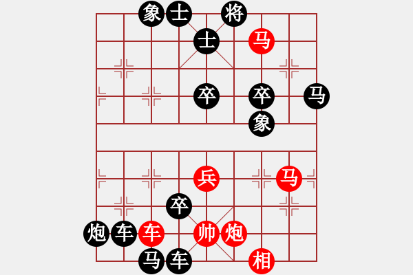 象棋棋谱图片：第024局 垂缰救主 - 步数：10 