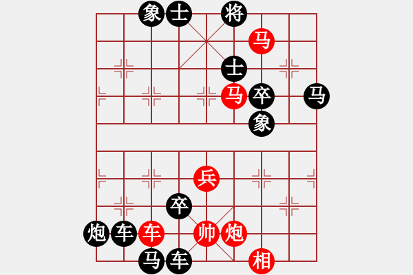 象棋棋谱图片:第024局 垂缰救主 - 步数:20 象棋棋谱图片:第024局 垂缰救主 - 步数:20