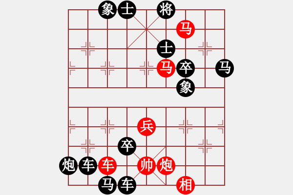 象棋棋谱图片：第024局 垂缰救主 - 步数：20 