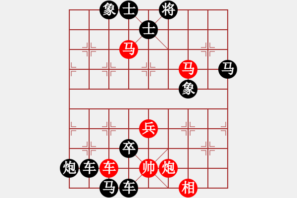 象棋棋谱图片：第024局 垂缰救主 - 步数：30 