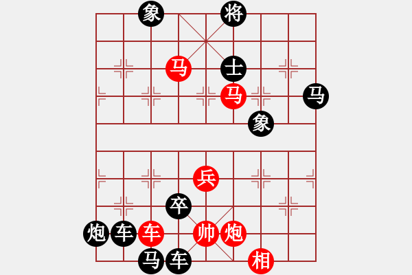 象棋棋谱图片:第024局 垂缰救主 - 步数:40 象棋棋谱图片:第024局 垂缰救主 - 步数:40