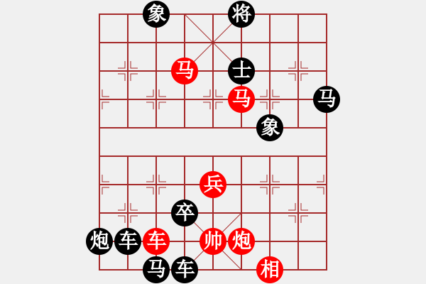 象棋棋谱图片：第024局 垂缰救主 - 步数：40 