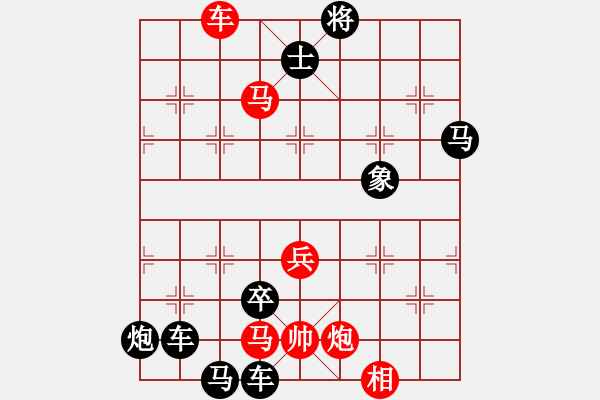 象棋棋谱图片:第024局 垂缰救主 - 步数:47 象棋棋谱图片:第024局 垂缰救主 - 步数:47
