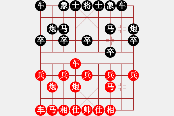 象棋棋谱图片:厦门象屿队 郑一泓 和 杭州环境集团队 赖理兄 - 步数:10 象棋棋谱图片:厦门象屿队 郑一泓 和 杭州环境集团队 赖理兄 - 步数:10