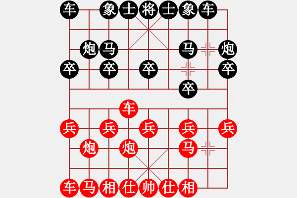 象棋棋谱图片：厦门象屿队 郑一泓 和 杭州环境集团队 赖理兄 - 步数：10 