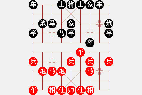 象棋棋谱图片:厦门象屿队 郑一泓 和 杭州环境集团队 赖理兄 - 步数:20 象棋棋谱图片:厦门象屿队 郑一泓 和 杭州环境集团队 赖理兄 - 步数:20