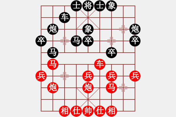 象棋棋谱图片:厦门象屿队 郑一泓 和 杭州环境集团队 赖理兄 - 步数:30 象棋棋谱图片:厦门象屿队 郑一泓 和 杭州环境集团队 赖理兄 - 步数:30