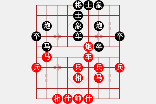 象棋棋谱图片:厦门象屿队 郑一泓 和 杭州环境集团队 赖理兄 - 步数:40 象棋棋谱图片:厦门象屿队 郑一泓 和 杭州环境集团队 赖理兄 - 步数:40
