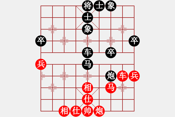 象棋棋谱图片:厦门象屿队 郑一泓 和 杭州环境集团队 赖理兄 - 步数:60 象棋棋谱图片:厦门象屿队 郑一泓 和 杭州环境集团队 赖理兄 - 步数:60