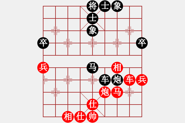 象棋棋谱图片:厦门象屿队 郑一泓 和 杭州环境集团队 赖理兄 - 步数:70 象棋棋谱图片:厦门象屿队 郑一泓 和 杭州环境集团队 赖理兄 - 步数:70