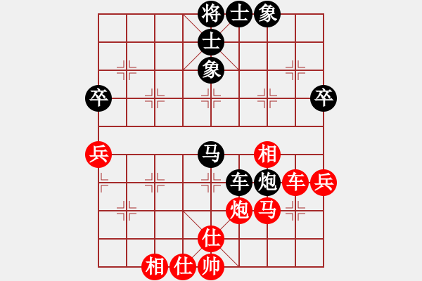 象棋棋谱图片：厦门象屿队 郑一泓 和 杭州环境集团队 赖理兄 - 步数：70 