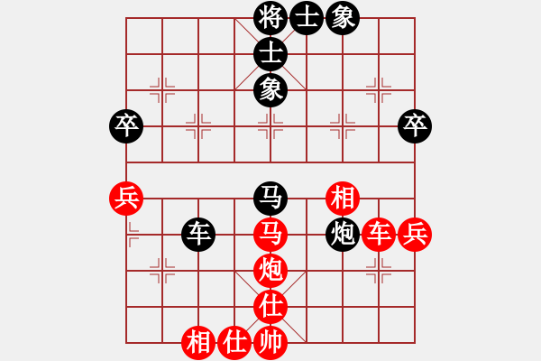 象棋棋谱图片:厦门象屿队 郑一泓 和 杭州环境集团队 赖理兄 - 步数:73 象棋棋谱图片:厦门象屿队 郑一泓 和 杭州环境集团队 赖理兄 - 步数:73