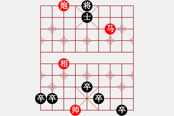 象棋棋谱图片:琴心剑胆红先和 - 步数:10 象棋棋谱图片:琴心剑胆红先和 - 步数:10
