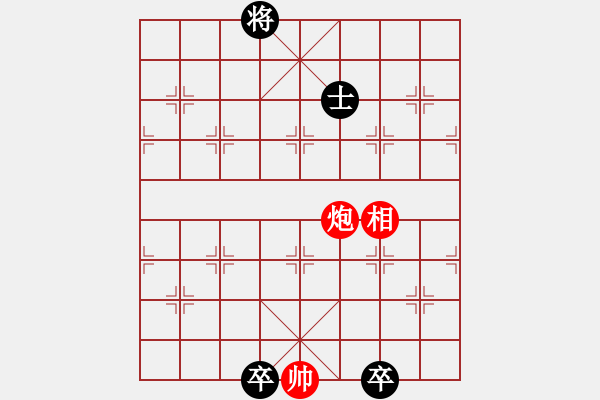 象棋棋谱图片：琴心剑胆红先和 - 步数：30 