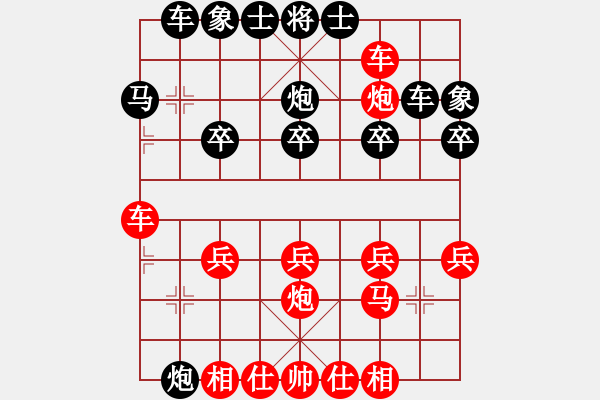 象棋棋谱图片:002顺炮横车破直车他先上马弃马局 - 步数:20 象棋棋谱图片:002顺炮横车破直车他先上马弃马局 - 步数:20