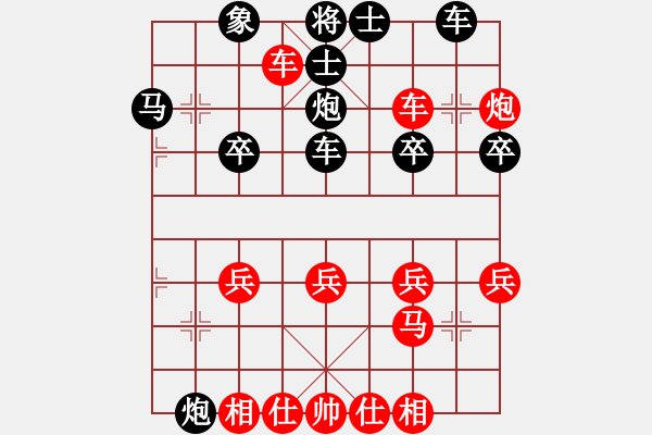 象棋棋谱图片:002顺炮横车破直车他先上马弃马局 - 步数:30 象棋棋谱图片:002顺炮横车破直车他先上马弃马局 - 步数:30