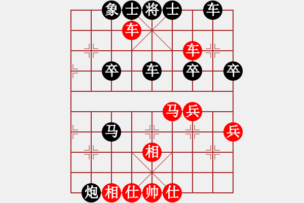 象棋棋谱图片:002顺炮横车破直车他先上马弃马局 - 步数:40 象棋棋谱图片:002顺炮横车破直车他先上马弃马局 - 步数:40