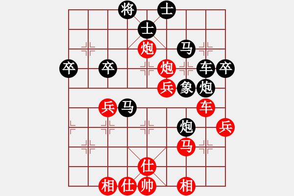 象棋棋谱图片:周幼林先胜刘长勇 - 步数:40 象棋棋谱图片:周幼林先胜刘长勇 - 步数:40
