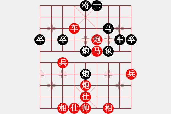 象棋棋谱图片:周幼林先胜刘长勇 - 步数:50 象棋棋谱图片:周幼林先胜刘长勇 - 步数:50