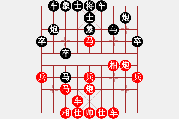 象棋棋谱图片:弈乘初集外编第二种吴兆龙象棋谱选粹第十六局 让宣才宝单先第一局(吴胜) - 步数:30 象棋棋谱图片:弈乘初集外编第二种吴兆龙象棋谱选粹第十六局 让宣才宝单先第一局(吴胜) - 步数:30
