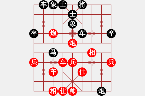 象棋棋谱图片:弈乘初集外编第二种吴兆龙象棋谱选粹第十六局 让宣才宝单先第一局(吴胜) - 步数:50 象棋棋谱图片:弈乘初集外编第二种吴兆龙象棋谱选粹第十六局 让宣才宝单先第一局(吴胜) - 步数:50