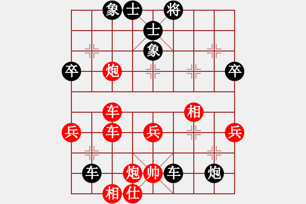 象棋棋谱图片:弈乘初集外编第二种吴兆龙象棋谱选粹第十六局 让宣才宝单先第一局(吴胜) - 步数:60 象棋棋谱图片:弈乘初集外编第二种吴兆龙象棋谱选粹第十六局 让宣才宝单先第一局(吴胜) - 步数:60