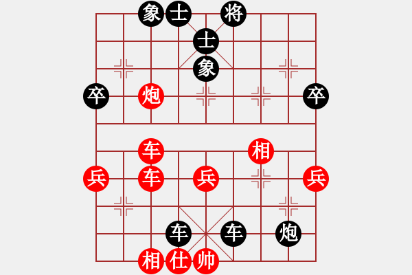 象棋棋谱图片:弈乘初集外编第二种吴兆龙象棋谱选粹第十六局 让宣才宝单先第一局(吴胜) - 步数:62 象棋棋谱图片:弈乘初集外编第二种吴兆龙象棋谱选粹第十六局 让宣才宝单先第一局(吴胜) - 步数:62