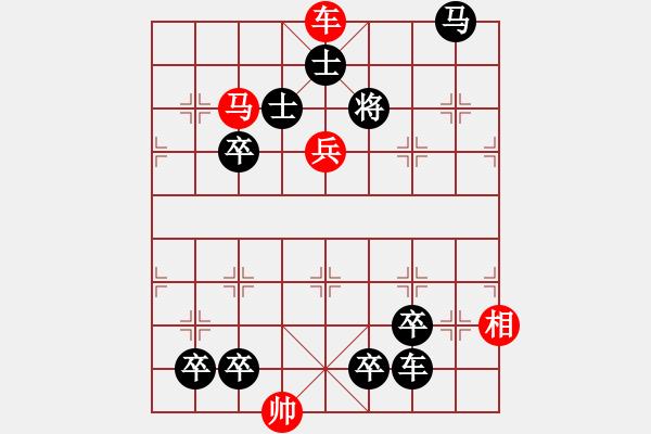象棋棋谱图片:023 海底藏珍 红胜 - 步数:0 象棋棋谱图片:023 海底藏珍 红胜 - 步数:0
