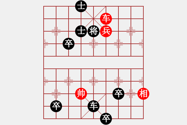 象棋棋谱图片:023 海底藏珍 红胜 - 步数:13 象棋棋谱图片:023 海底藏珍 红胜 - 步数:13