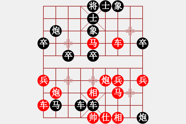 象棋棋谱图片：弈乘二集外编第四种象棋萃菁汇编选粹第二十四局 朱锦堂(先) 张锦荣(胜) - 步数：34 