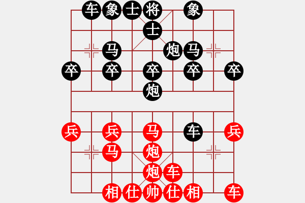 象棋棋谱图片：“来”字 第二局 - 步数：20 