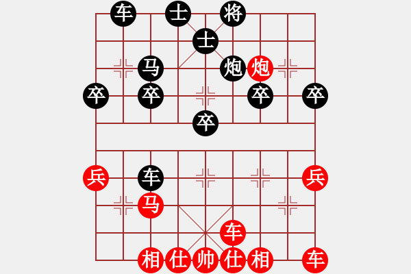 象棋棋谱图片:“来”字 第二局 - 步数:30 象棋棋谱图片:“来”字 第二局 - 步数:30