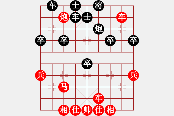 象棋棋谱图片:“来”字 第二局 - 步数:40 象棋棋谱图片:“来”字 第二局 - 步数:40