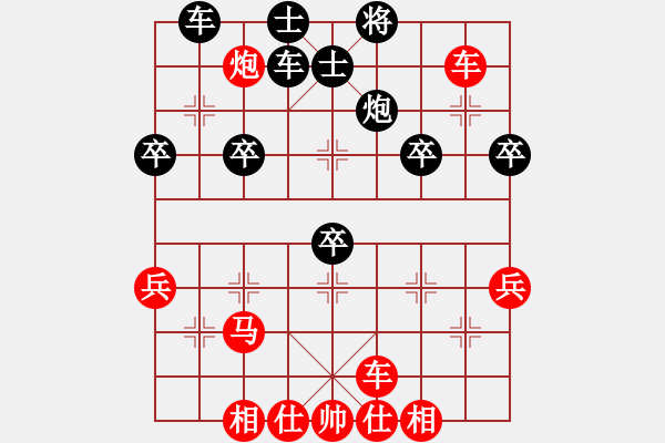 象棋棋谱图片：“来”字 第二局 - 步数：40 