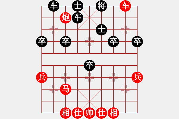象棋棋谱图片:“来”字 第二局 - 步数:43 象棋棋谱图片:“来”字 第二局 - 步数:43