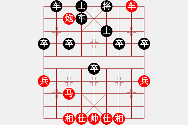 象棋棋谱图片：“来”字 第二局 - 步数：43 