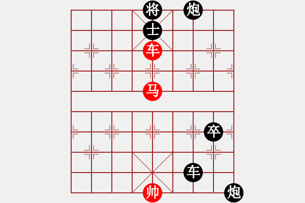 象棋棋谱图片:第68关 - 步数:0 象棋棋谱图片:第68关 - 步数:0