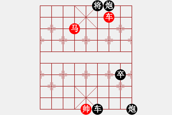 象棋棋谱图片:第68关 - 步数:10 象棋棋谱图片:第68关 - 步数:10