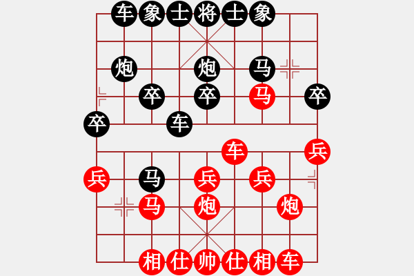 象棋棋谱图片：“出”字 第二局 - 步数：20 