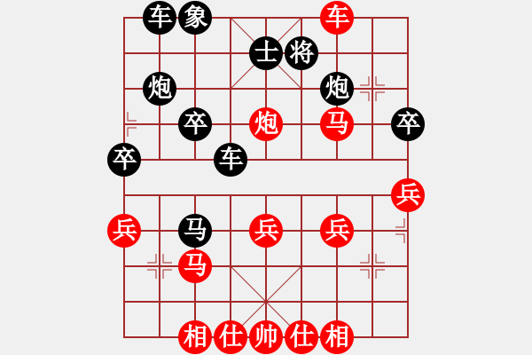 象棋棋谱图片:“出”字 第二局 - 步数:30 象棋棋谱图片:“出”字 第二局 - 步数:30