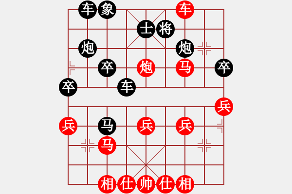 象棋棋谱图片：“出”字 第二局 - 步数：30 