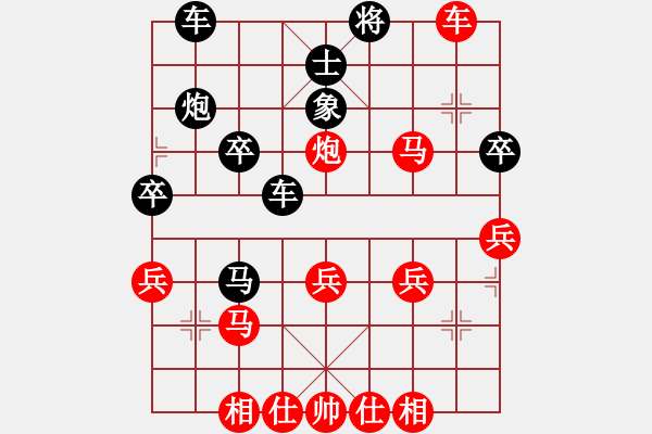 象棋棋谱图片:“出”字 第二局 - 步数:35 象棋棋谱图片:“出”字 第二局 - 步数:35
