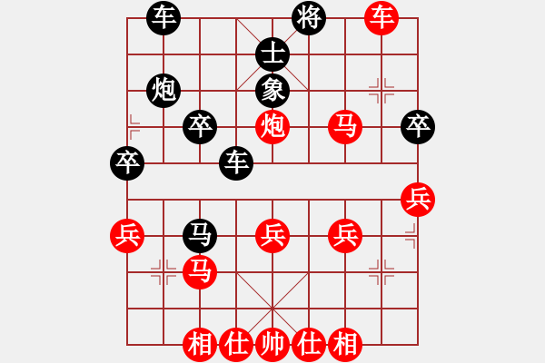 象棋棋谱图片：“出”字 第二局 - 步数：35 